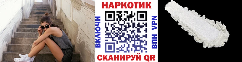Купить Конопля  APVP  МЕФ  Любим