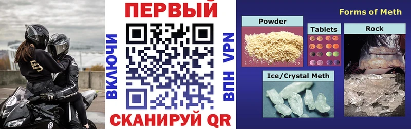 Купить закладки  Любим  Амфетамин 98% 