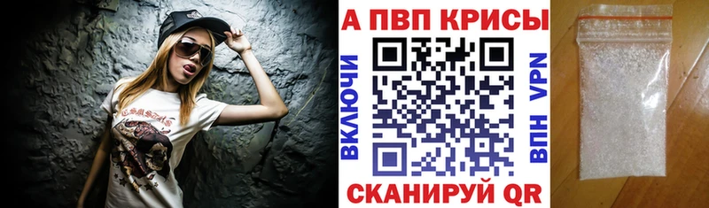 Купить где  Любим  Альфа ПВП кристаллы 