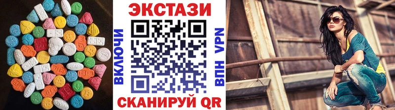 Купить где  Любим  Экстази диски 