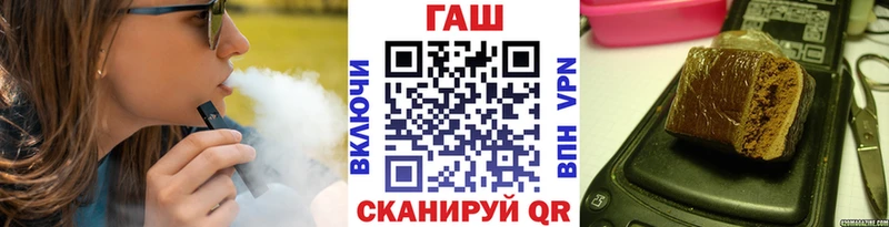 ГАШИШ гашик  Купить где  Любим 