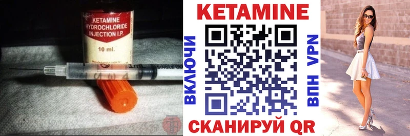 КЕТАМИН VHQ  Купить  Любим 