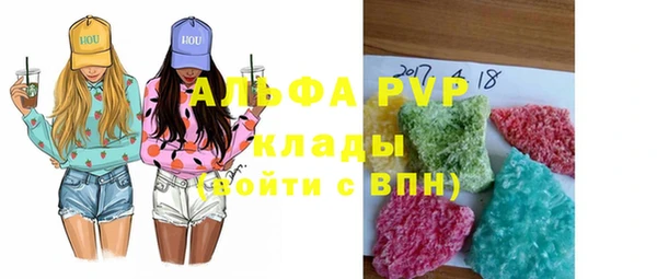бутик Магас