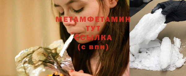 бутик Магас