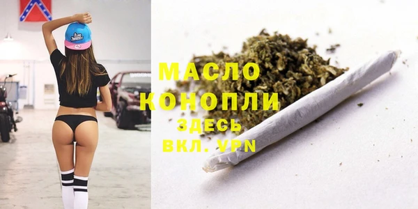 тгк Магадан