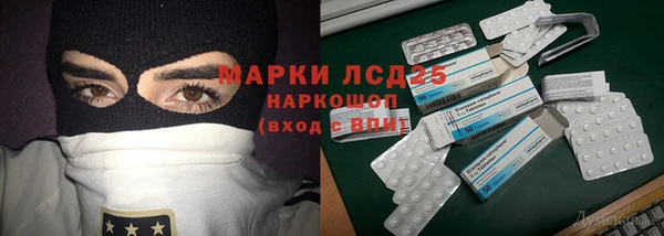 бутик Магас
