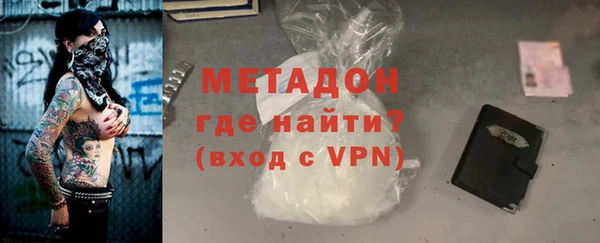 бутик Магас