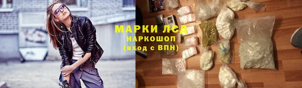 бутик Магас