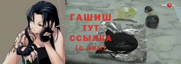 тгк Магадан