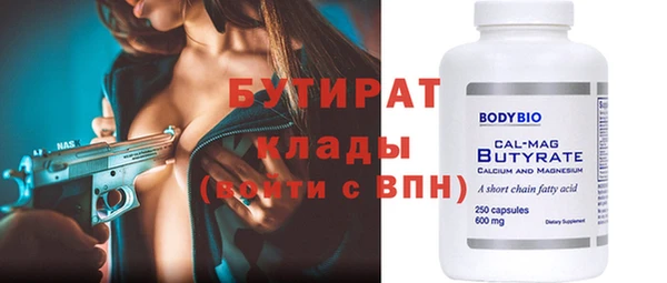 бутик Магас