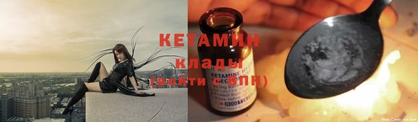 бутик Магас