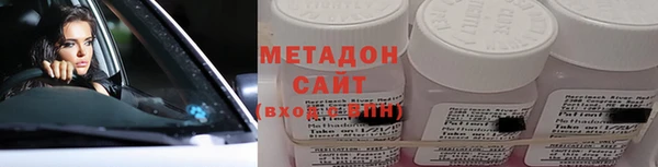 тгк Магадан