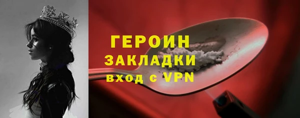 тгк Магадан