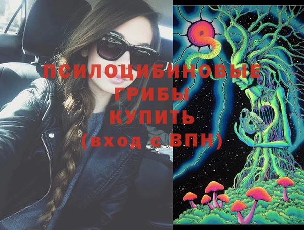 бутик Магас