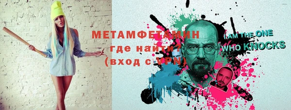 бутик Магас