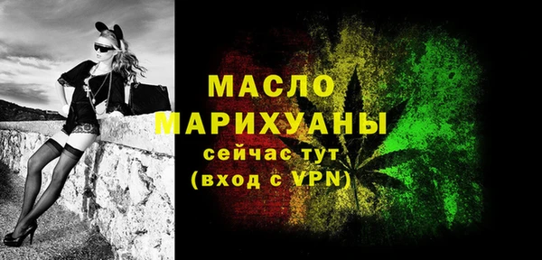 тгк Магадан
