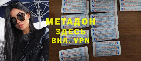 бутик Магас