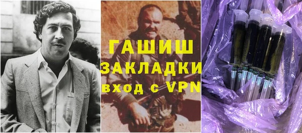 тгк Магадан