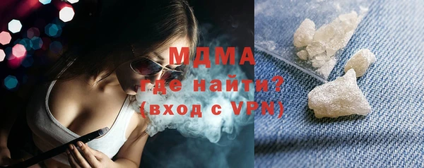 тгк Магадан