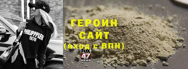 тгк Магадан