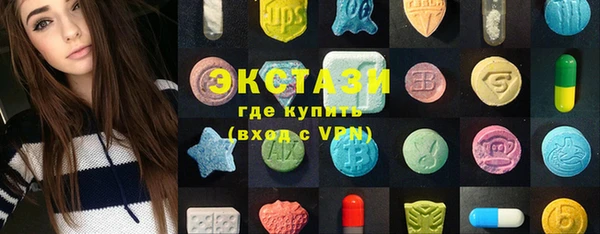 бутик Магас