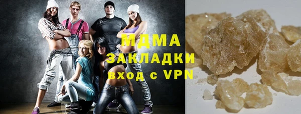 тгк Магадан