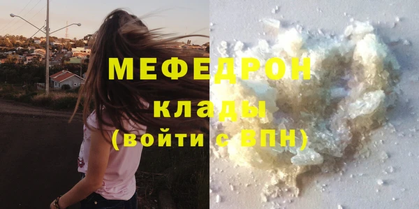тгк Магадан