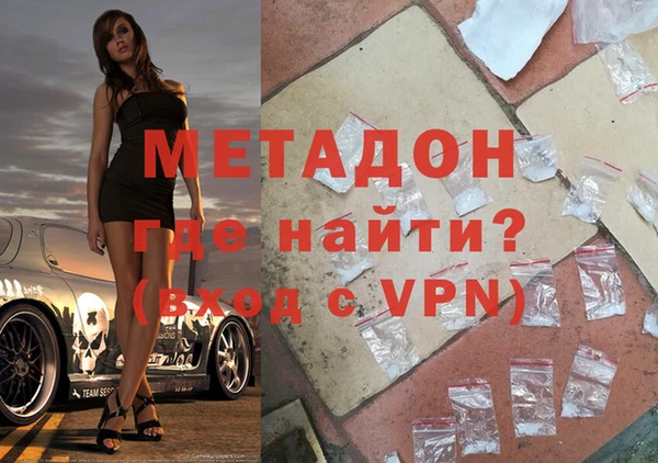 тгк Магадан
