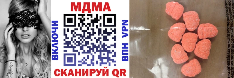 MDMA crystal Любим