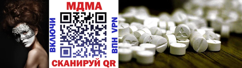MDMA Molly  Купить где  Любим 