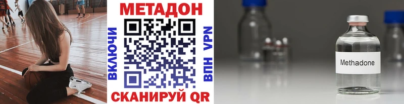 МЕТАДОН VHQ  Купить где  Любим 