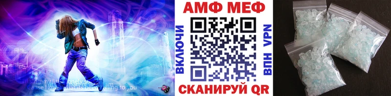 Купить закладки  Любим  МЕТАМФЕТАМИН мет 