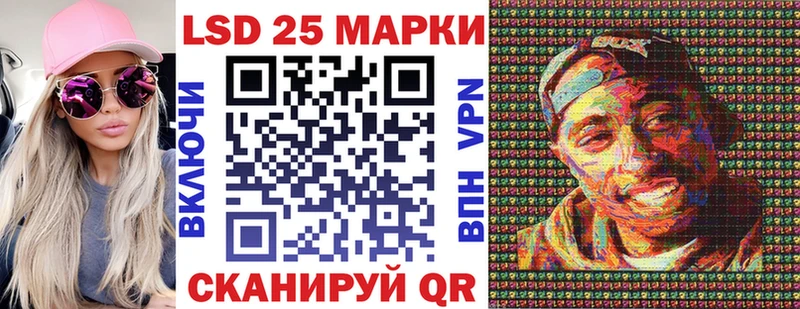 Наркотические марки 1,8мг  Купить где  Любим 