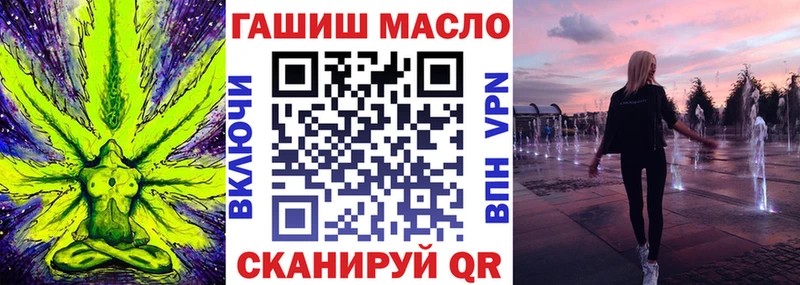 Дистиллят ТГК THC oil  Купить закладки  Любим 