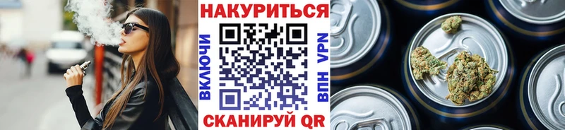 Купить  Любим  МАРИХУАНА план 